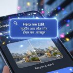 Google Photos Révolutionne l&rsquo;Édition Photo par IA en Inde