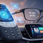 Sarvam Révolutionne l&rsquo;IA sur Téléphones Basiques et Voitures